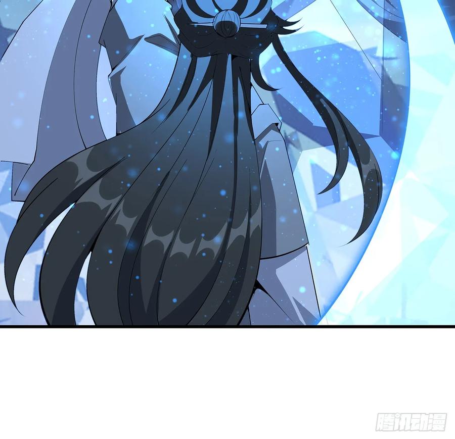 《地球第一剑》172话 两位大佬的对话 第44页