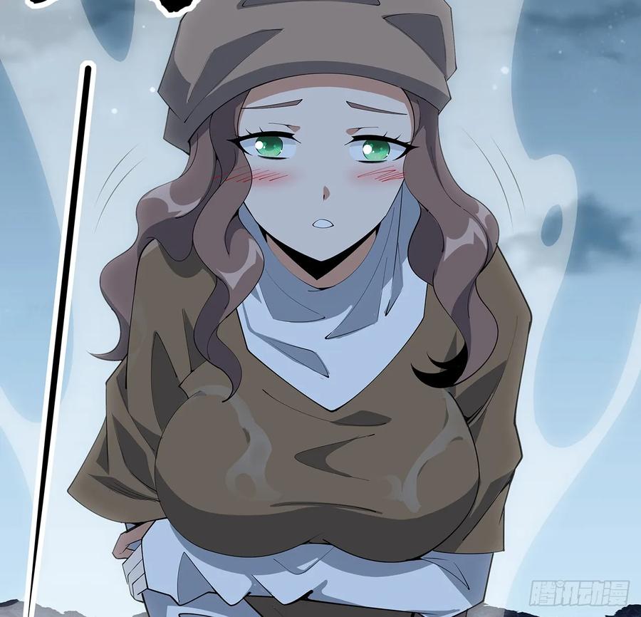 《地球第一剑》172话 两位大佬的对话 第47页