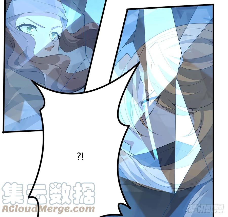 《地球第一剑》172话 两位大佬的对话 第25页