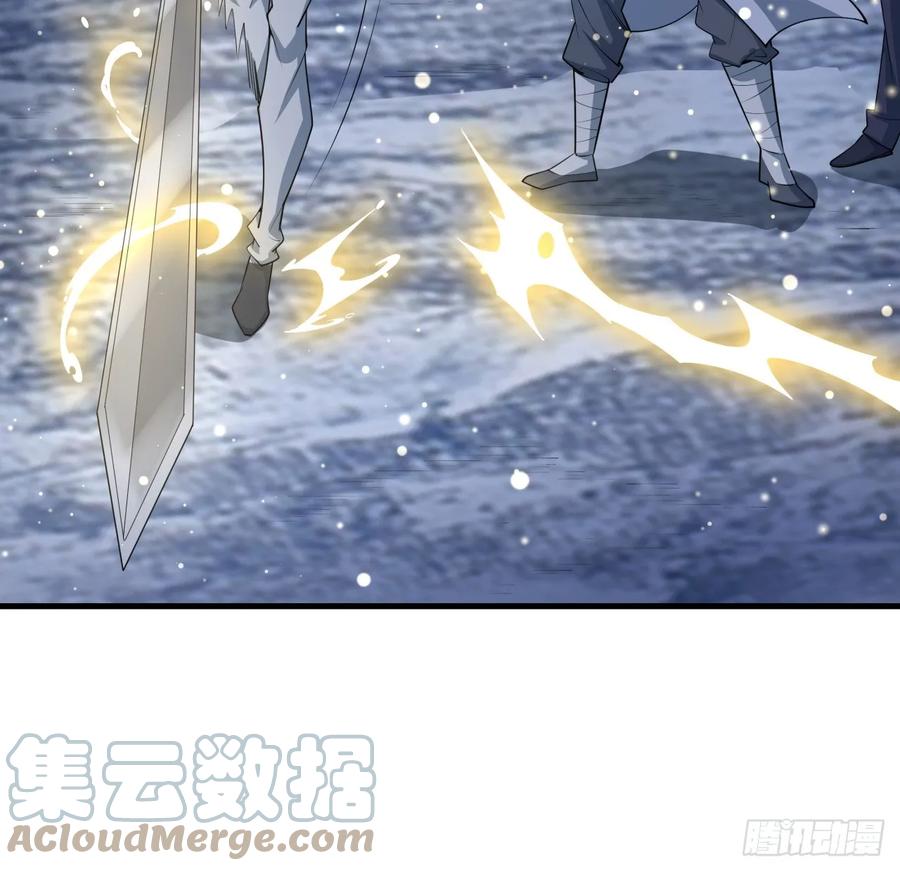 《地球第一剑》173话 国际名人王非语 第4页