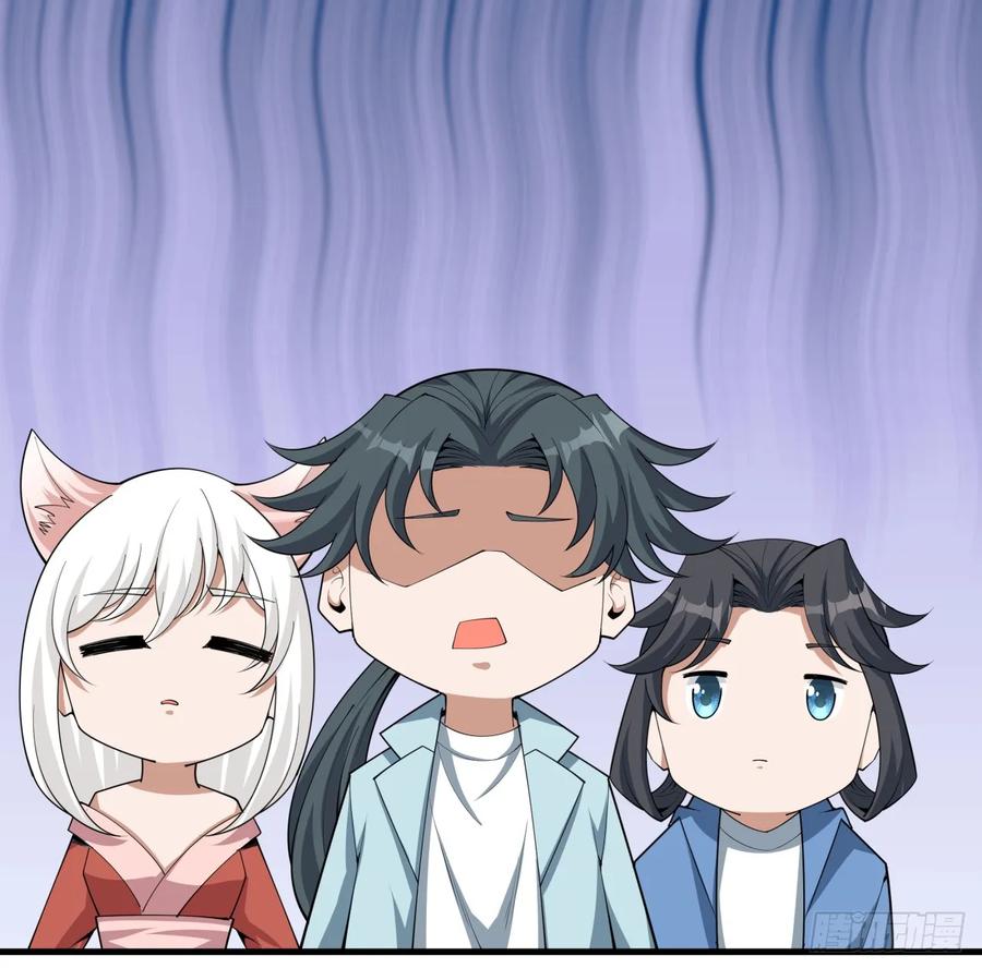 《地球第一剑》173话 国际名人王非语 第65页