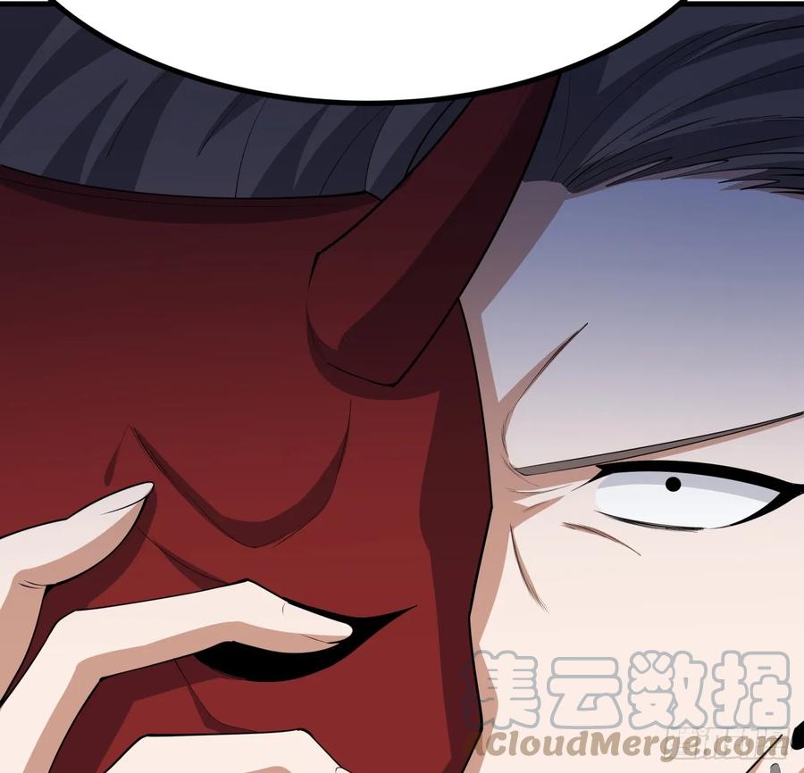 《地球第一剑》173话 国际名人王非语 第49页