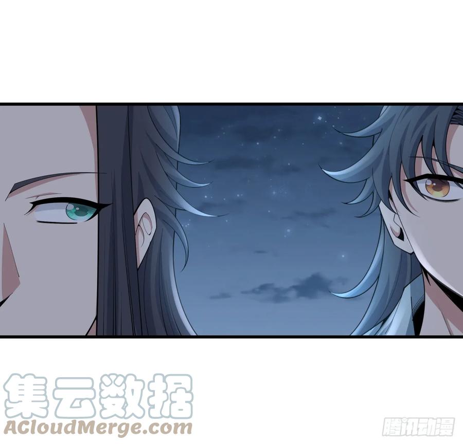 《地球第一剑》173话 国际名人王非语 第10页