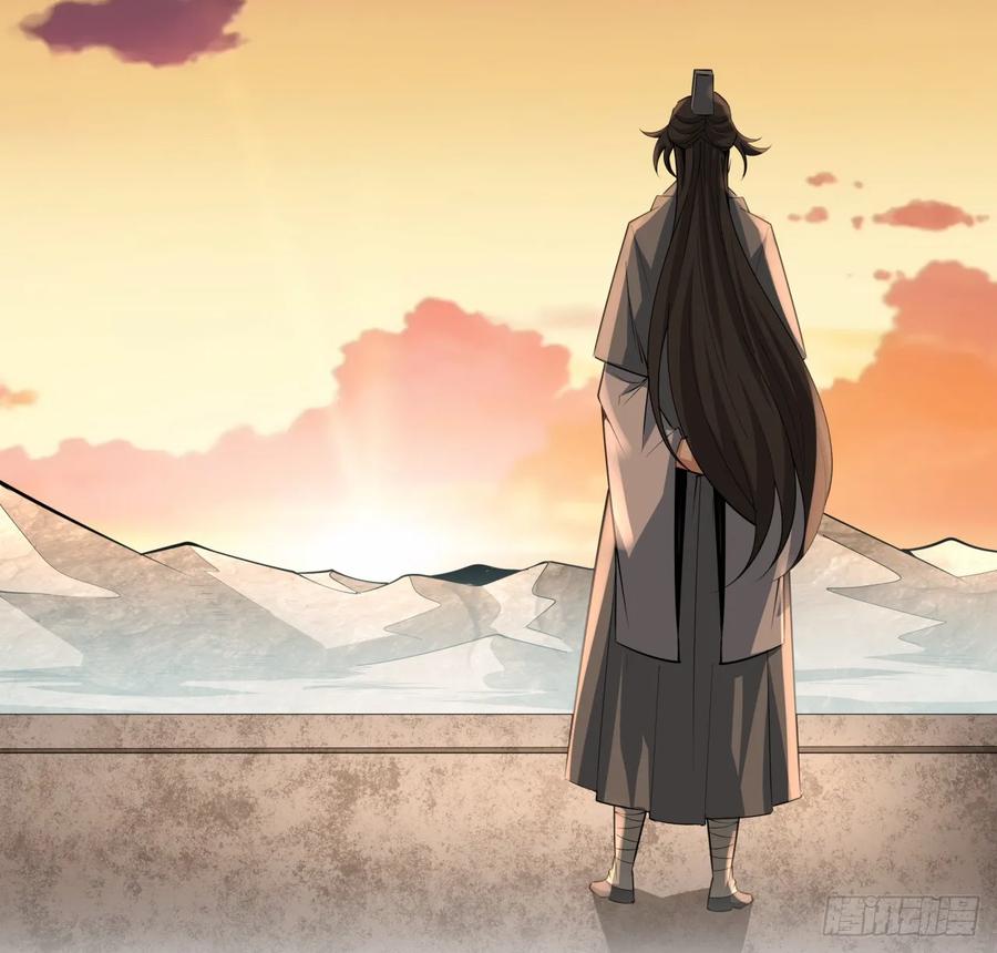 《地球第一剑》173话 国际名人王非语 第29页