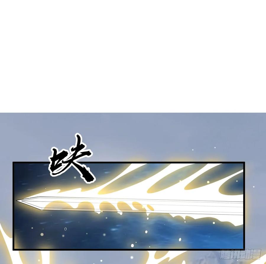 《地球第一剑》173话 国际名人王非语 第2页