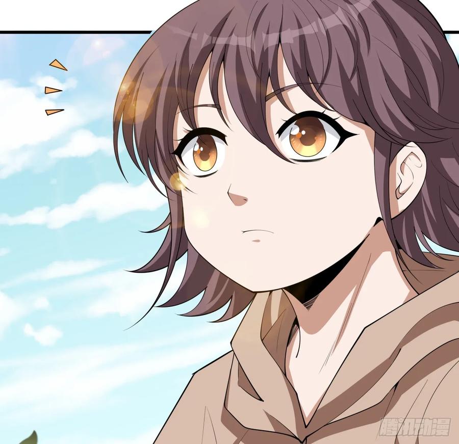 《地球第一剑》173话 国际名人王非语 第57页