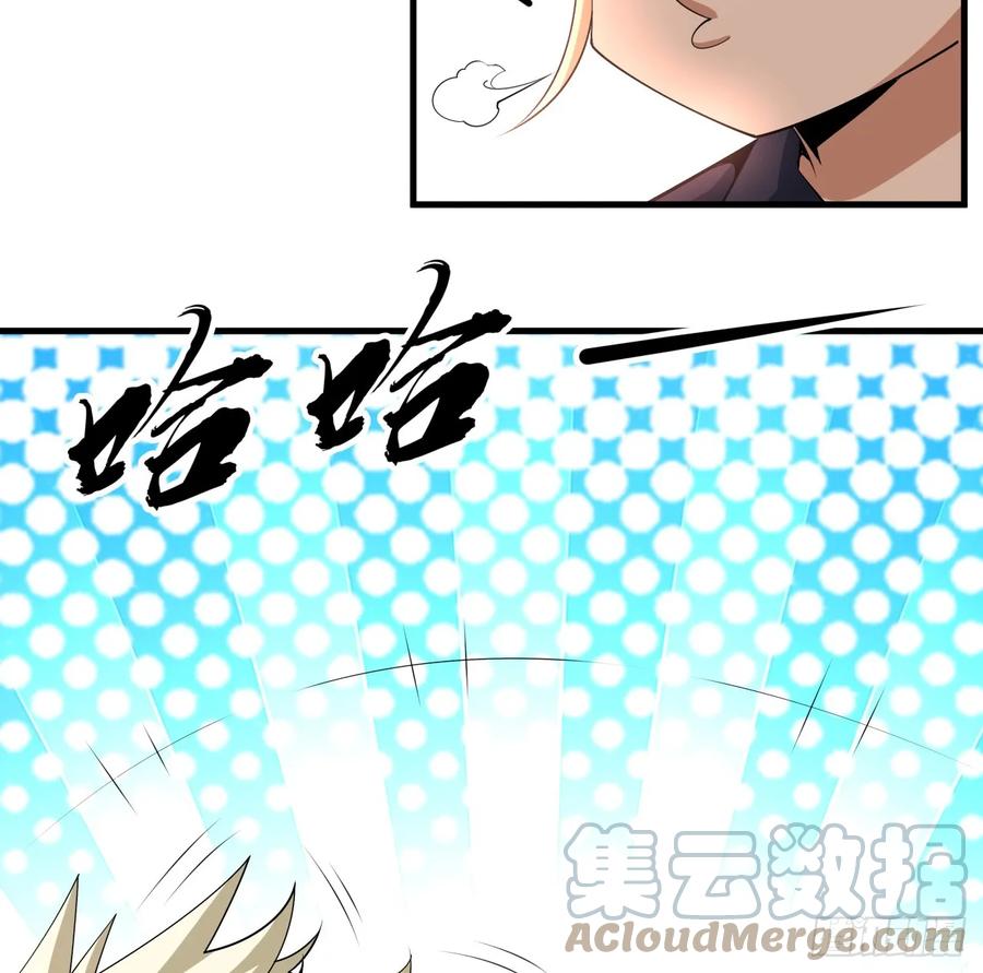 《地球第一剑》173话 国际名人王非语 第67页