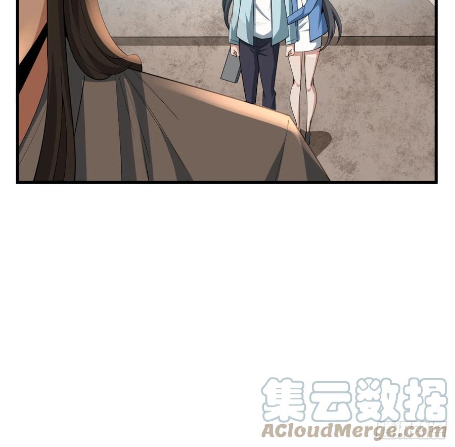 《地球第一剑》173话 国际名人王非语 第31页