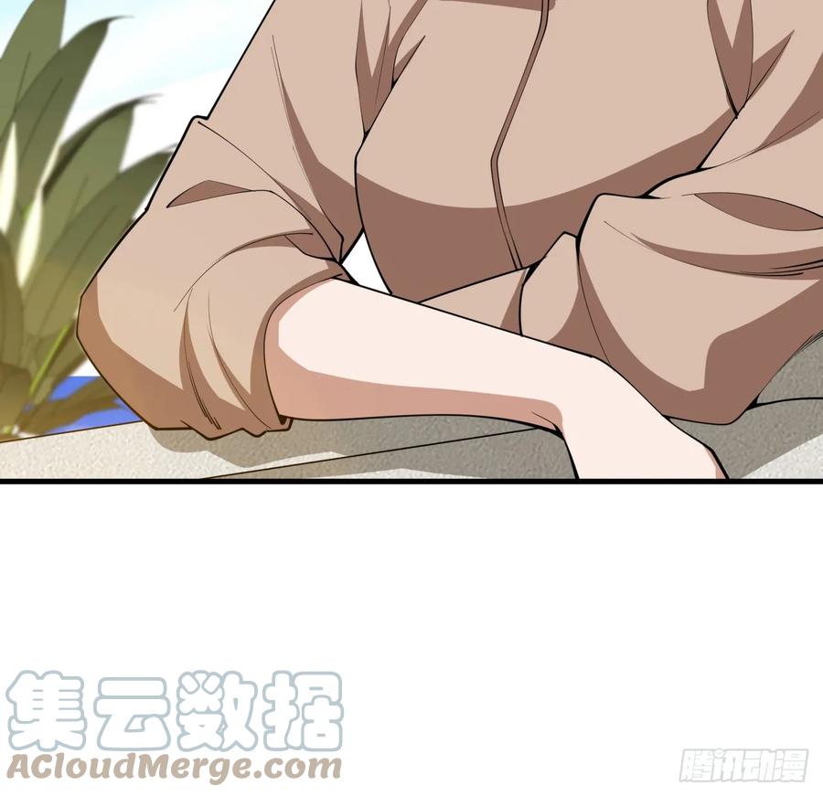 《地球第一剑》173话 国际名人王非语 第58页