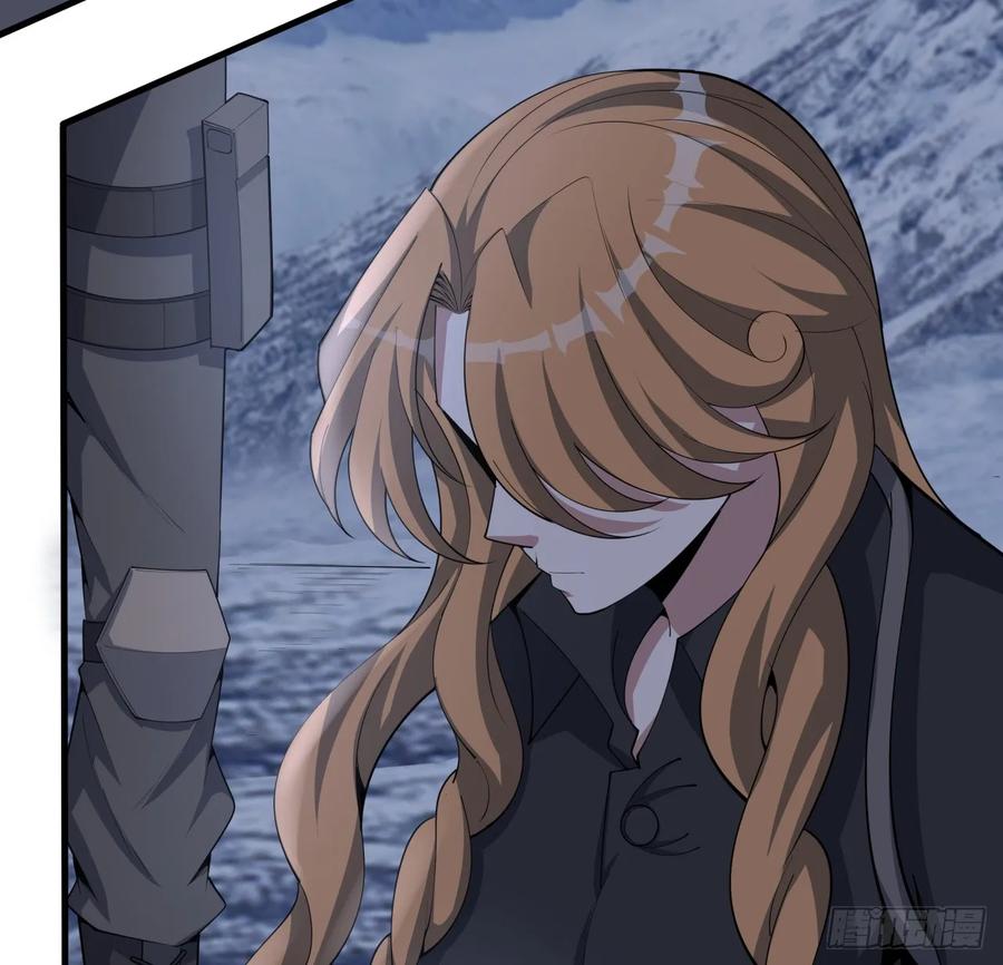 《地球第一剑》173话 国际名人王非语 第17页