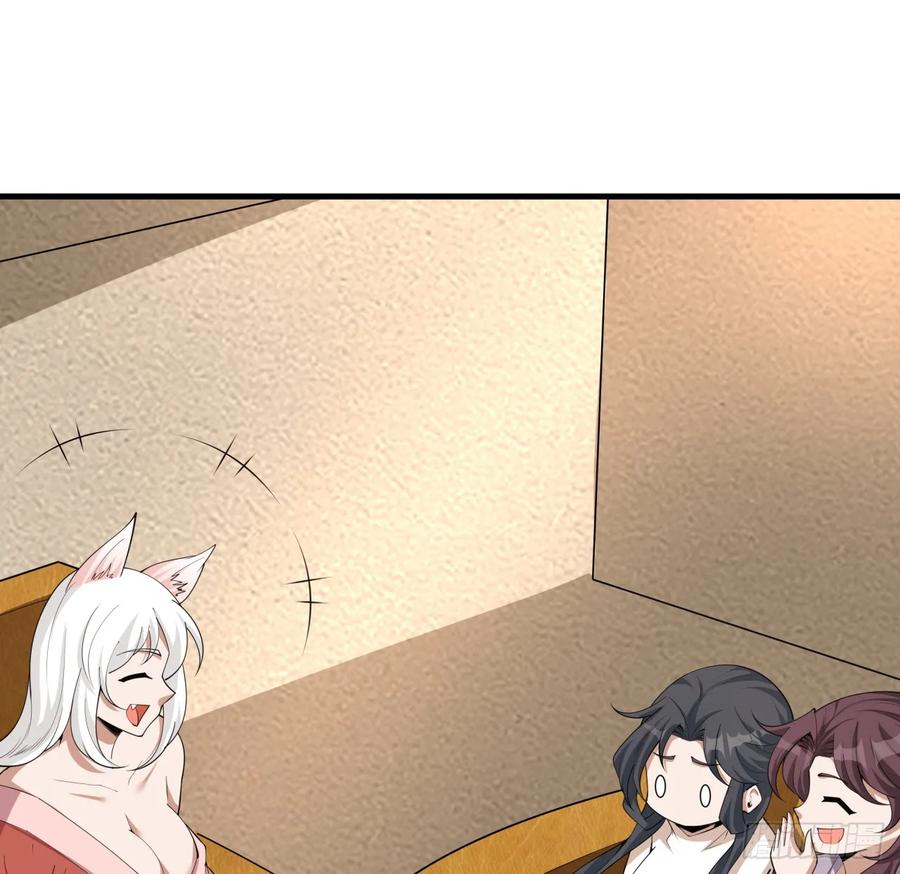 《地球第一剑》174话 FLAG大师 第11页