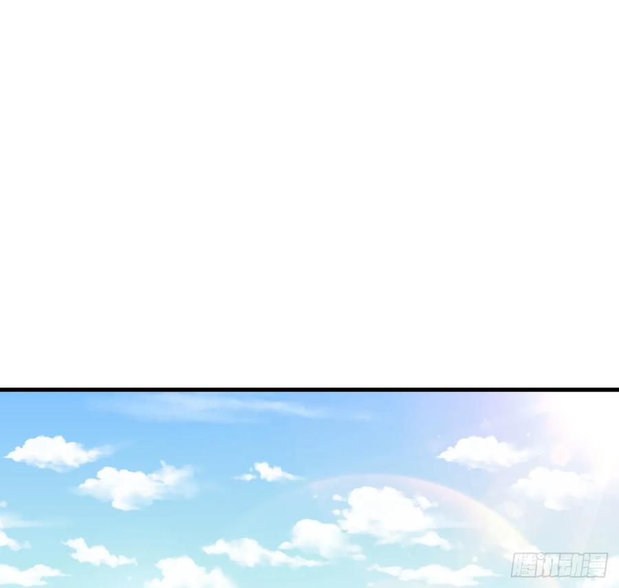 《地球第一剑》174话 FLAG大师 第29页