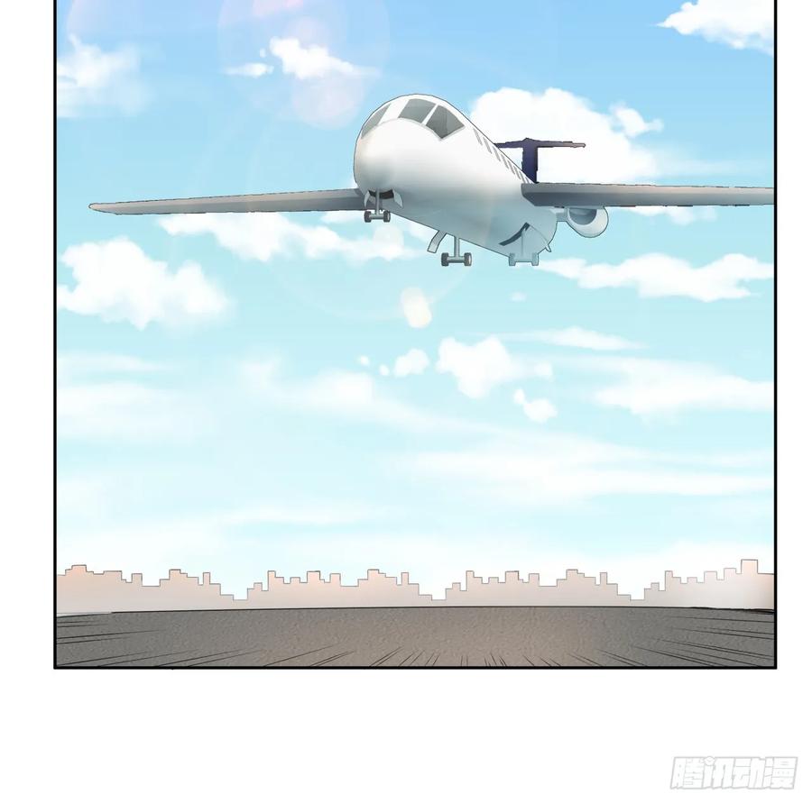 《地球第一剑》175话 最强嘴炮上线 第3页