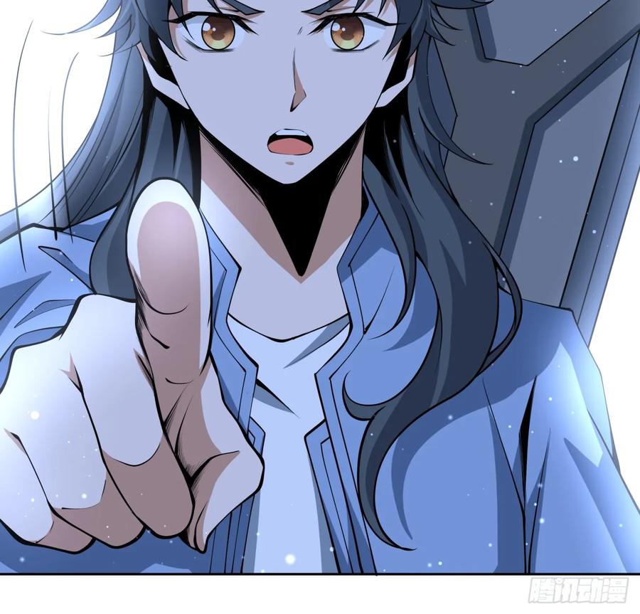 《地球第一剑》175话 最强嘴炮上线 第56页