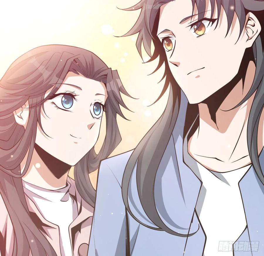 《地球第一剑》175话 最强嘴炮上线 第38页