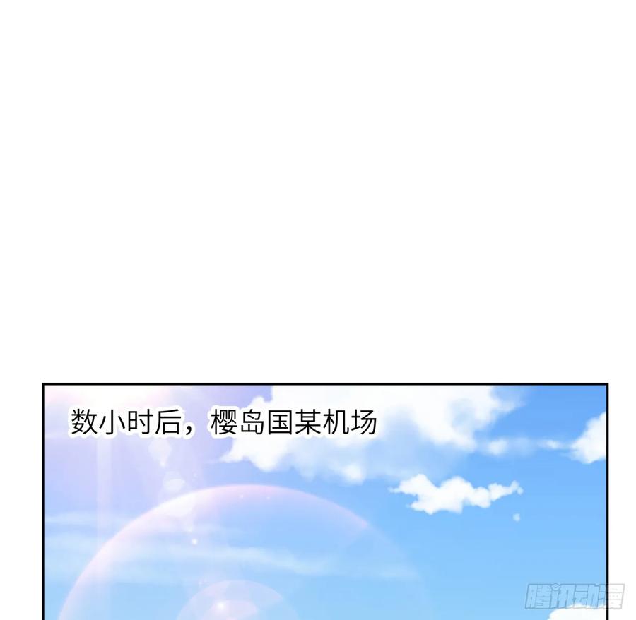 《地球第一剑》175话 最强嘴炮上线 第2页