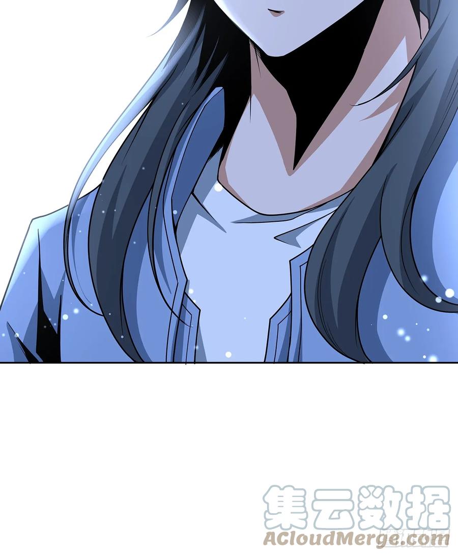 《地球第一剑》175话 最强嘴炮上线 第31页
