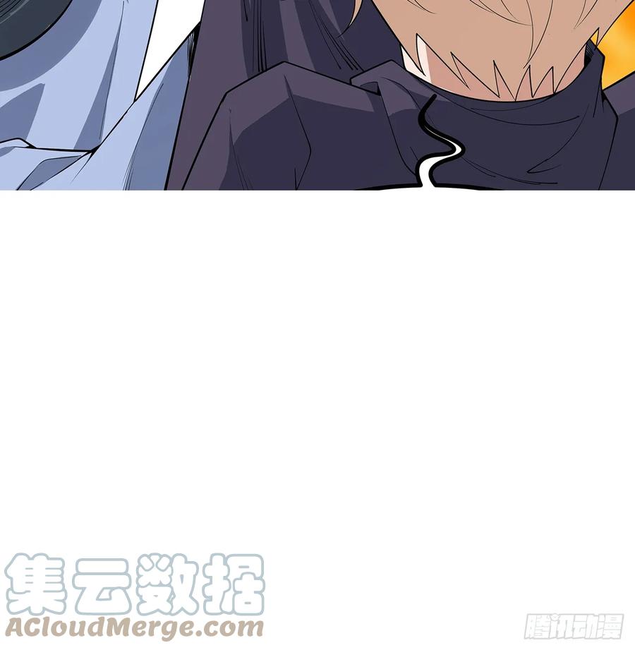 《地球第一剑》175话 最强嘴炮上线 第67页