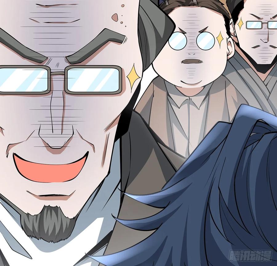 《地球第一剑》175话 最强嘴炮上线 第21页