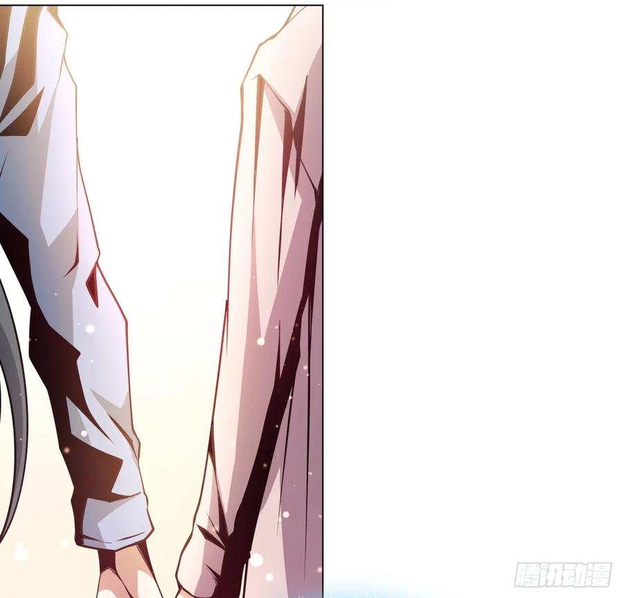 《地球第一剑》175话 最强嘴炮上线 第35页