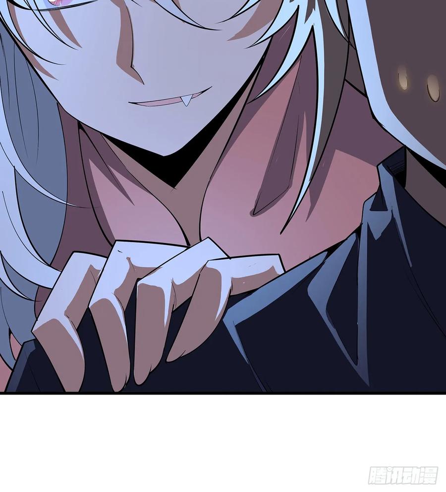 《地球第一剑》176话 比不过比不过 第57页