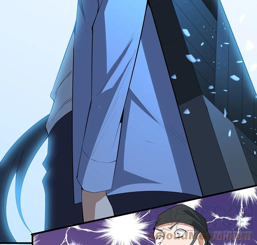 《地球第一剑》176话 比不过比不过 第19页