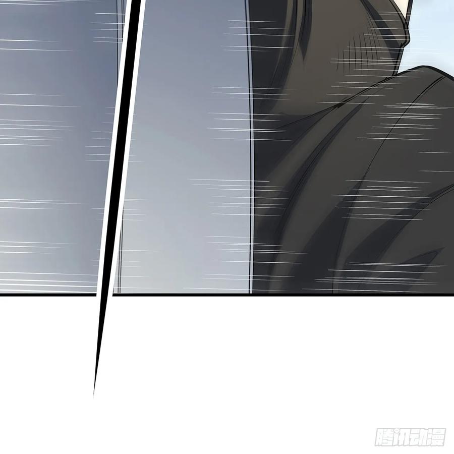 《地球第一剑》176话 比不过比不过 第48页