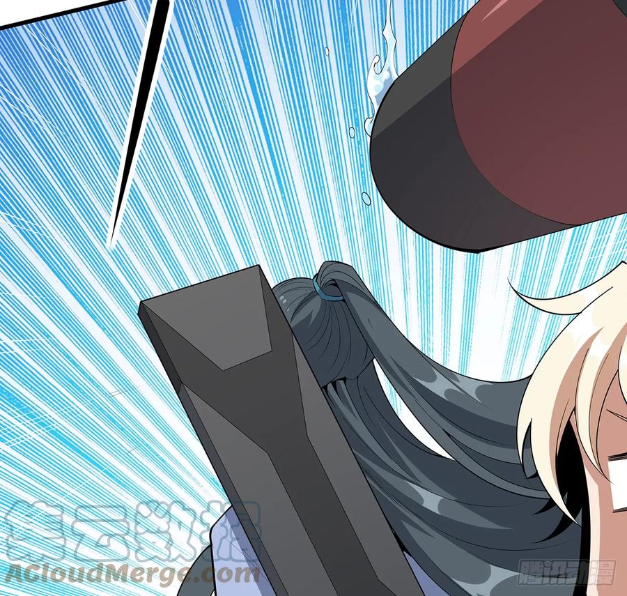 《地球第一剑》176话 比不过比不过 第16页