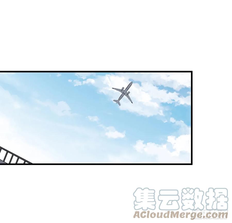 《地球第一剑》176话 比不过比不过 第28页