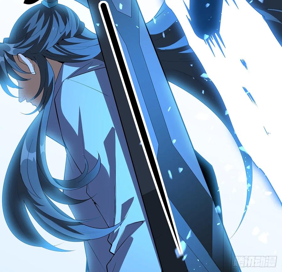 《地球第一剑》176话 比不过比不过 第18页