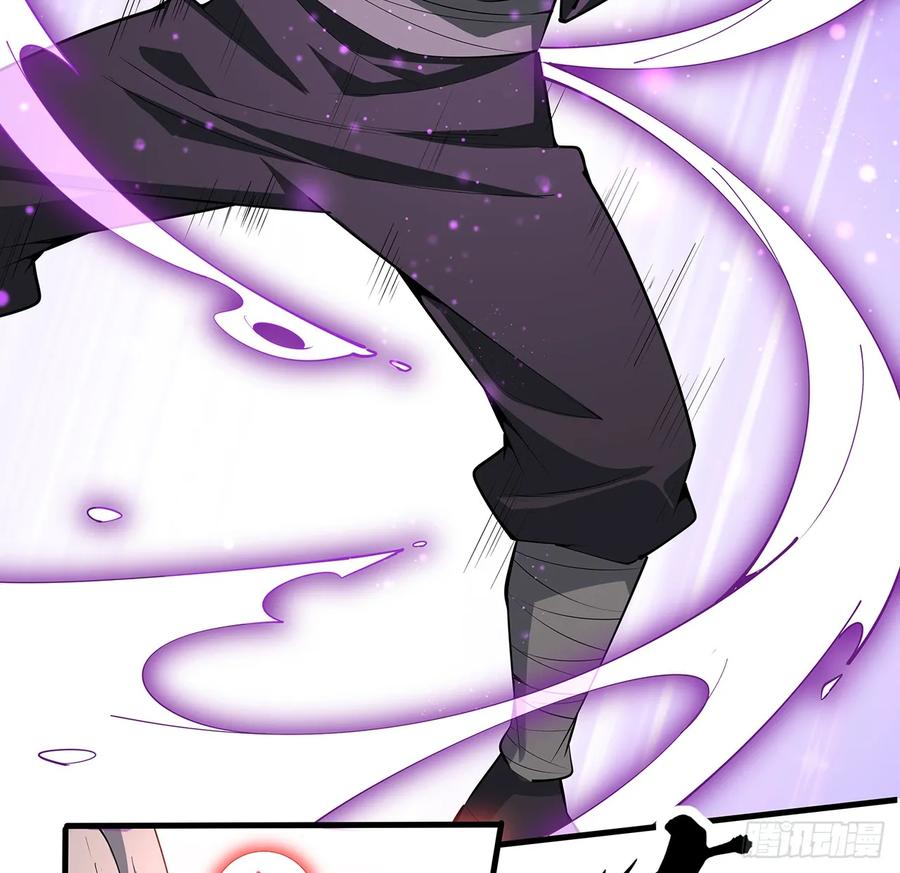 《地球第一剑》176话 比不过比不过 第45页