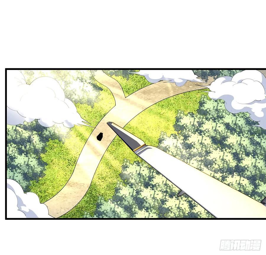 《地球第一剑》176话 比不过比不过 第29页