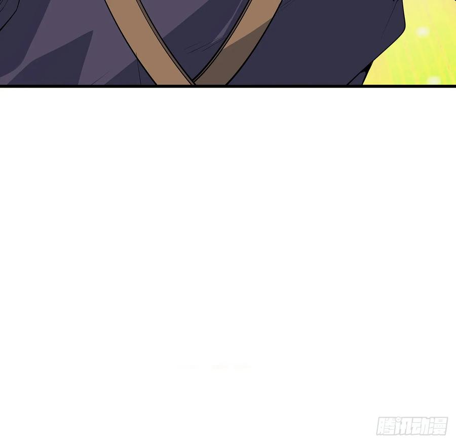 《地球第一剑》176话 比不过比不过 第5页