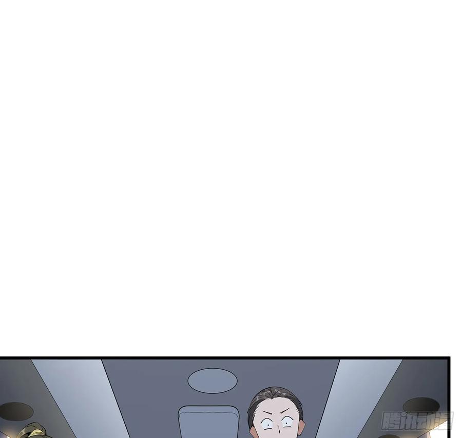 《地球第一剑》176话 比不过比不过 第50页
