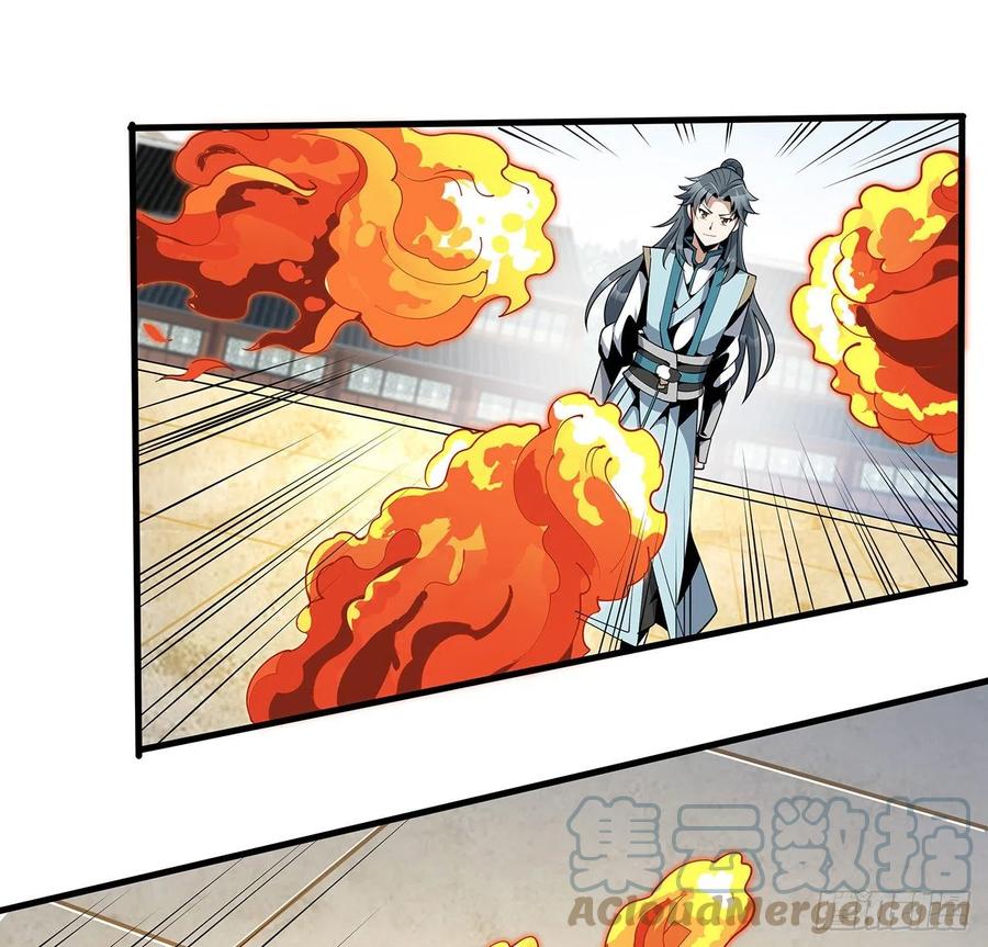 《地球第一剑》15话 能不能把你师姐给我？ 第40页