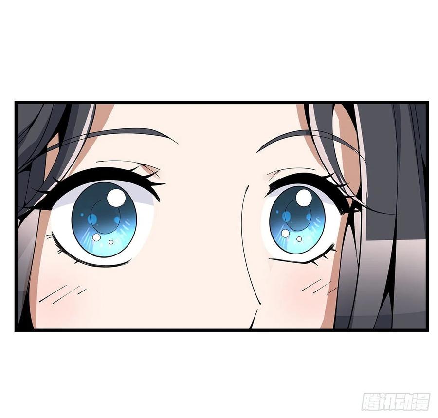 《地球第一剑》15话 能不能把你师姐给我？ 第12页