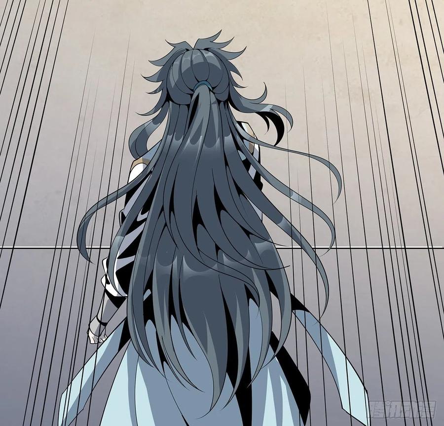 《地球第一剑》15话 能不能把你师姐给我？ 第38页