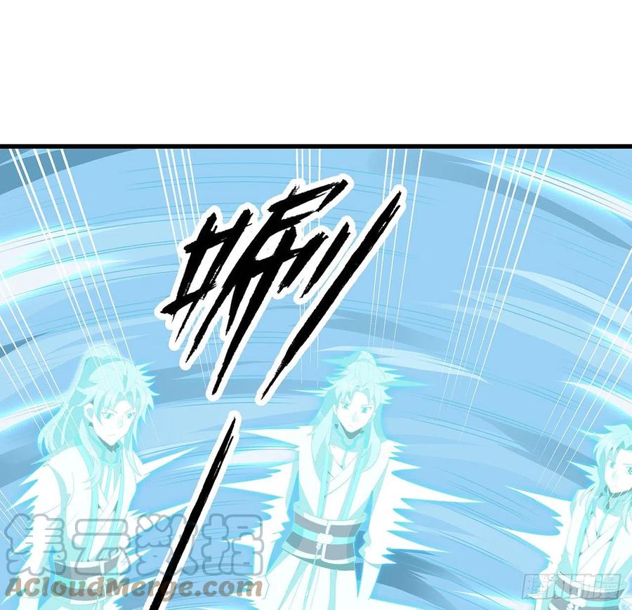 《地球第一剑》15话 能不能把你师姐给我？ 第64页