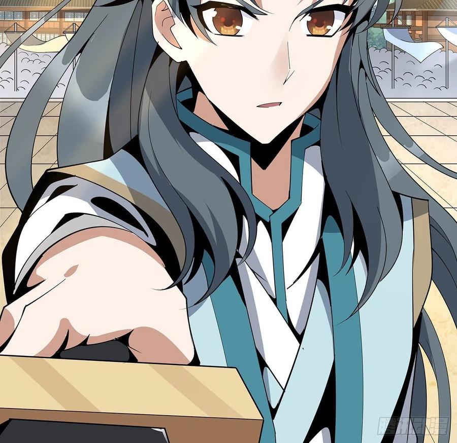 《地球第一剑》15话 能不能把你师姐给我？ 第74页