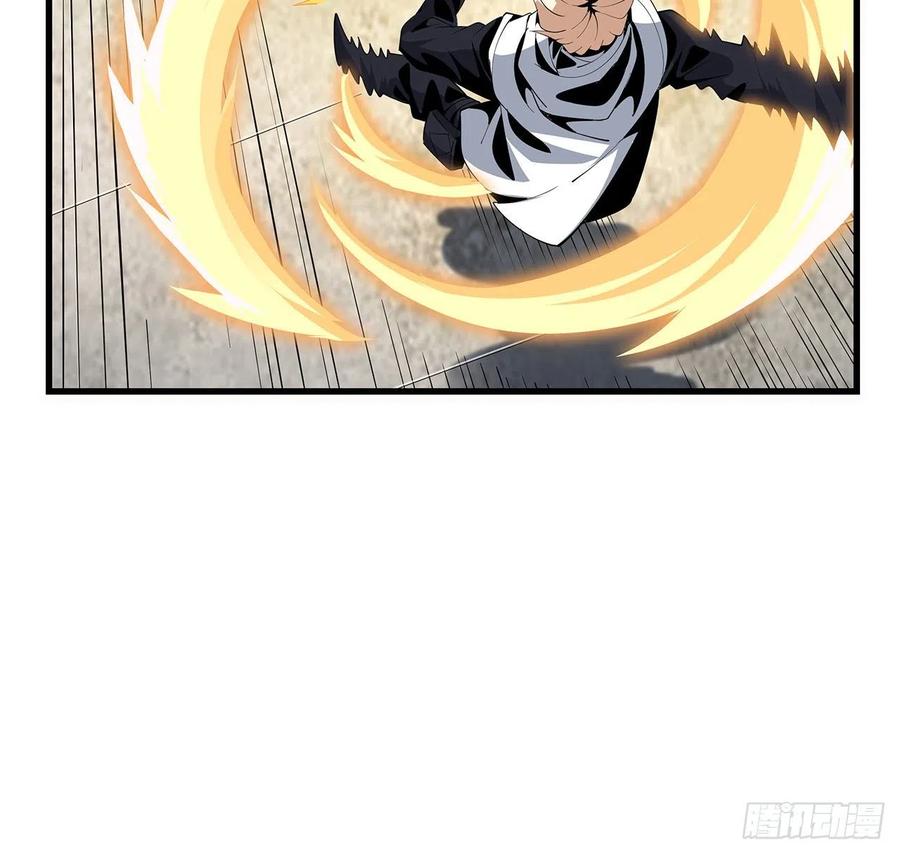 《地球第一剑》15话 能不能把你师姐给我？ 第63页