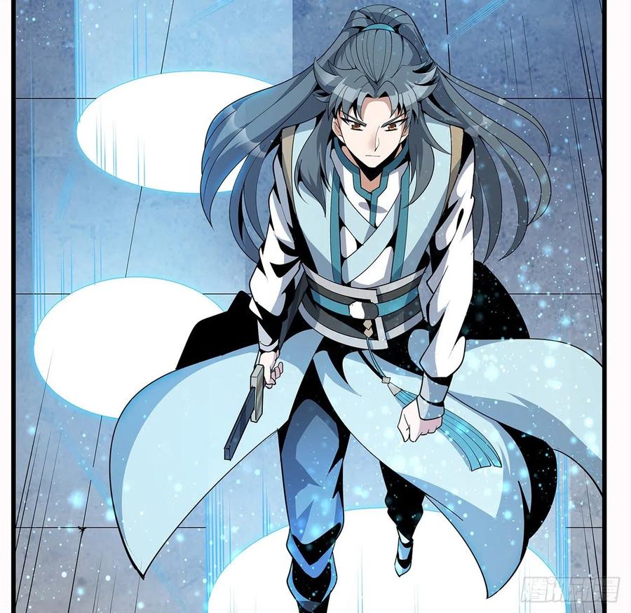 《地球第一剑》15话 能不能把你师姐给我？ 第51页