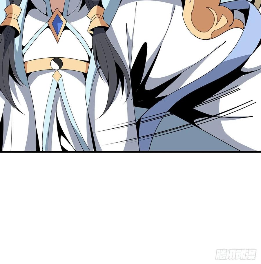 《地球第一剑》15话 能不能把你师姐给我？ 第78页