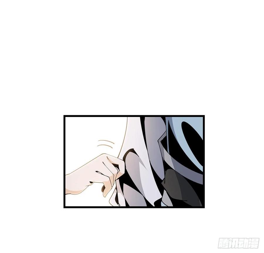 《地球第一剑》15话 能不能把你师姐给我？ 第5页