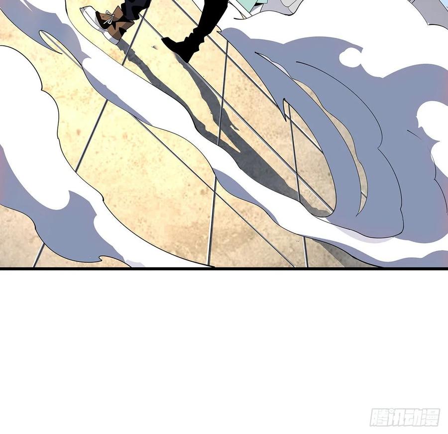 《地球第一剑》15话 能不能把你师姐给我？ 第72页