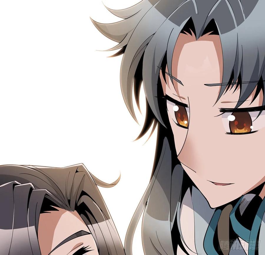 《地球第一剑》15话 能不能把你师姐给我？ 第9页