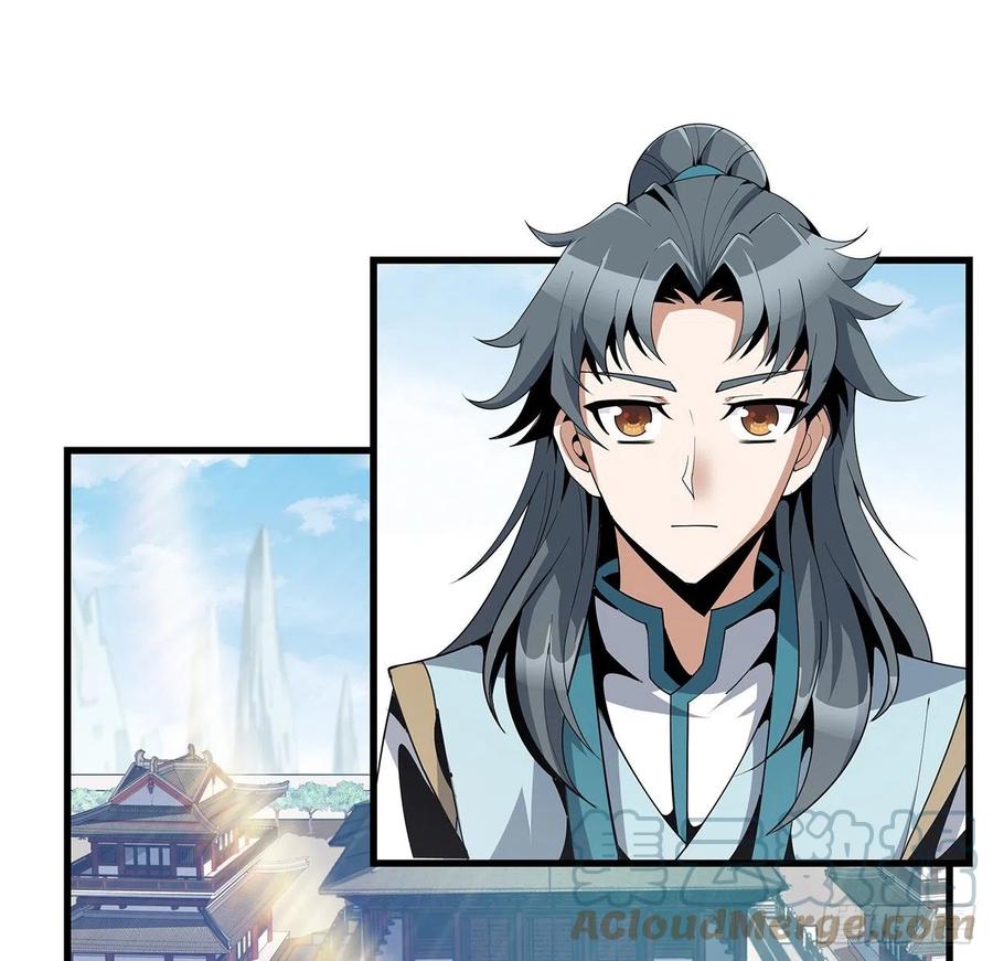 《地球第一剑》15话 能不能把你师姐给我？ 第19页