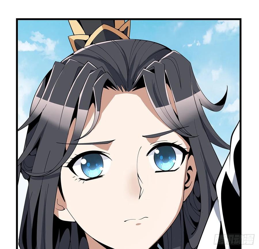 《地球第一剑》15话 能不能把你师姐给我？ 第6页
