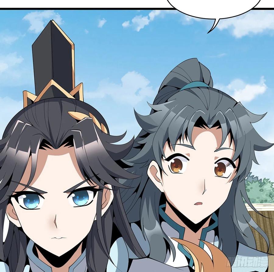 《地球第一剑》15话 能不能把你师姐给我？ 第77页