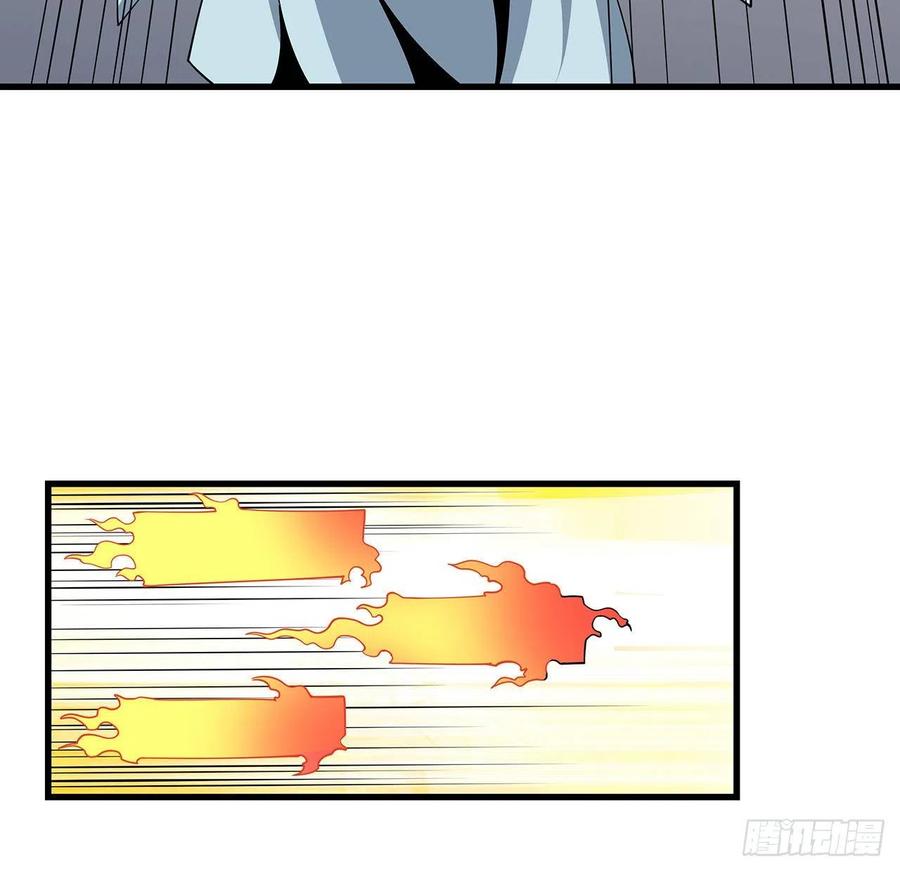 《地球第一剑》15话 能不能把你师姐给我？ 第39页