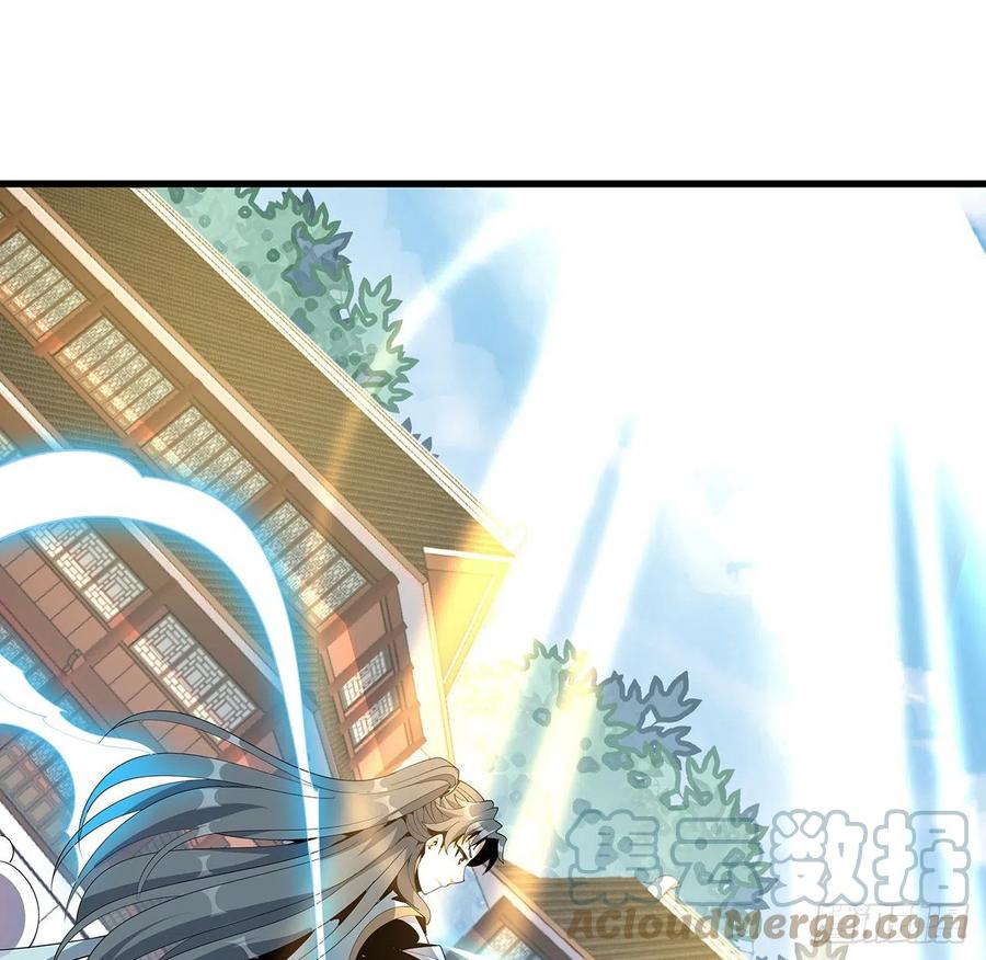 《地球第一剑》15话 能不能把你师姐给我？ 第70页